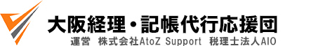大阪経理・記帳代行応援団